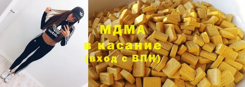 MDMA Molly  мега рабочий сайт  Кингисепп 